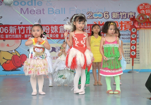 2006米粉妹妹創意造型比賽優勝合影