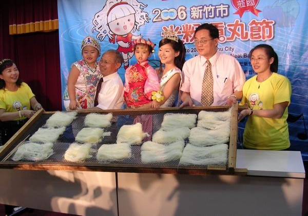 2006-09-13-米粉摃丸節貴賓共同推薦