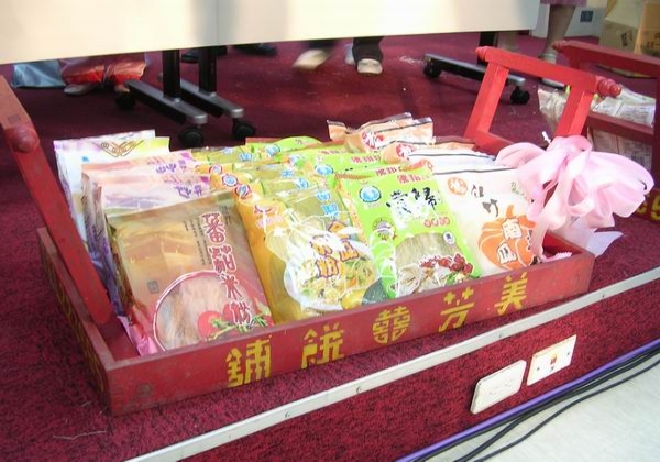 2006-09-13-供品