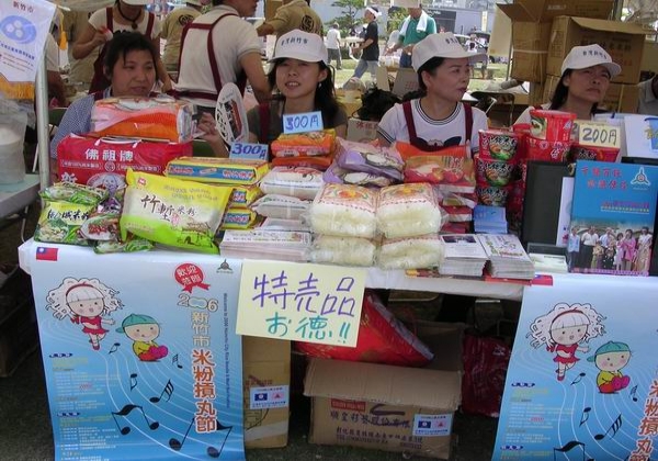2006-08-10桃太郎祭行銷
