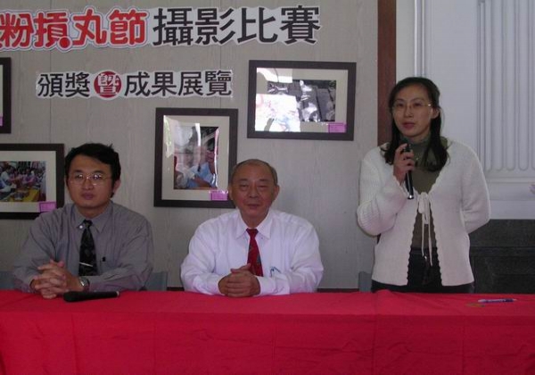 2005米粉摃丸節攝影比賽頒獎典禮