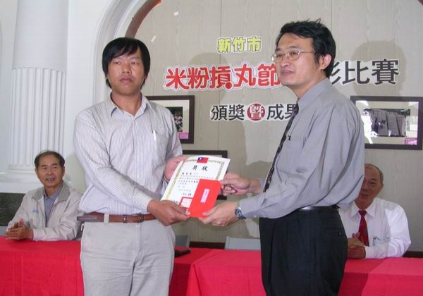2005-10-31銀牌◎周勇安◎題名：2005新竹摃丸節◎桃園縣