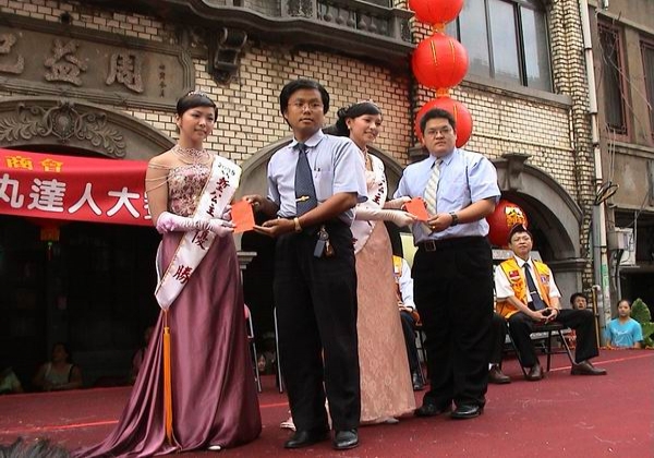 2005-10-02-摃丸週竹塹公主頒獎