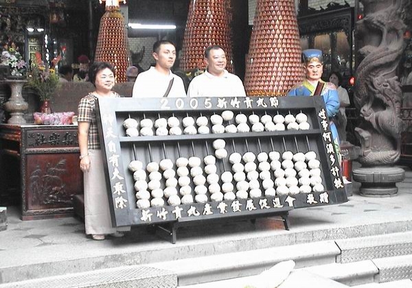2005-09-28-新竹都城隍廟，最大算盤、最大米粉毛筆記者會