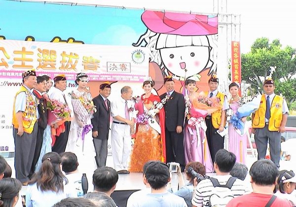2005-09-25明曜獅子會與市長、竹塹公主合影