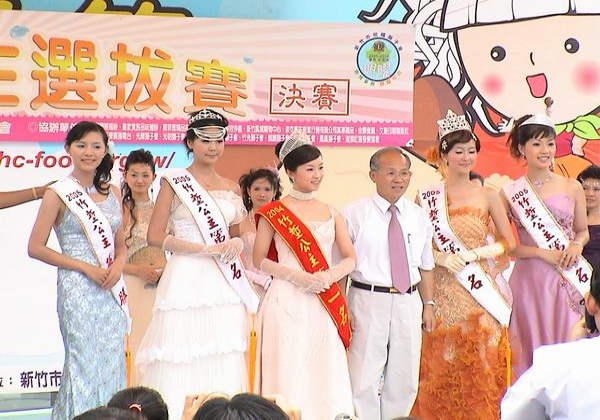 2005-09-25-決選排名與市長合影