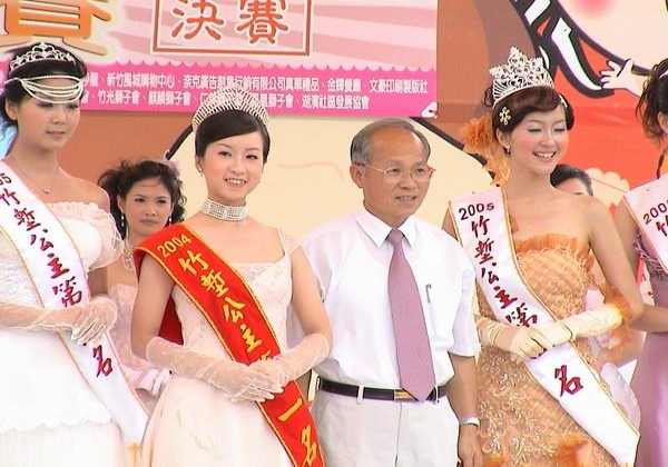 2005-09-25米粉《竹塹公主》決選盛況