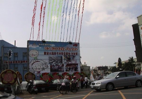 2005-09-24-新竹米粉發源地入口