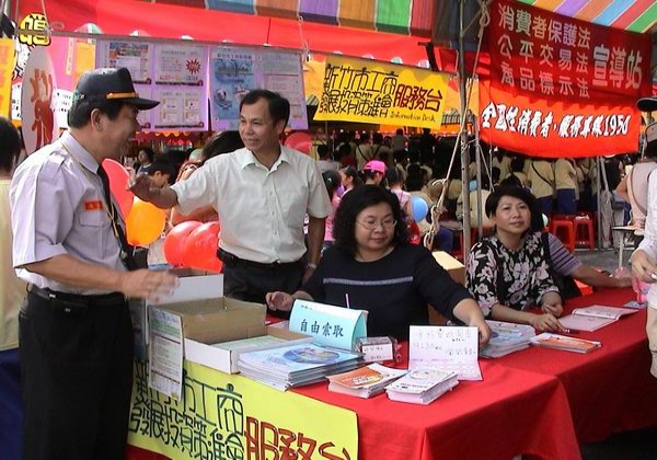2005-09-24-米粉節開幕盛況《服務台》服務民眾