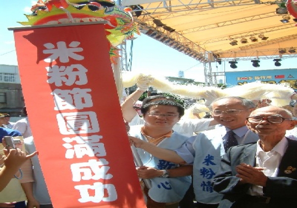 2005-09-24米粉遊園車免費暢遊米粉寮