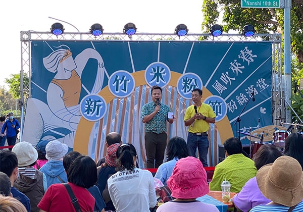 2020新竹米粉節